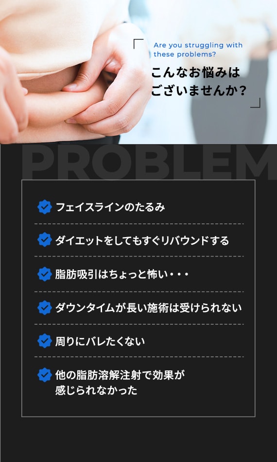 こんなお悩みはございませんか？
